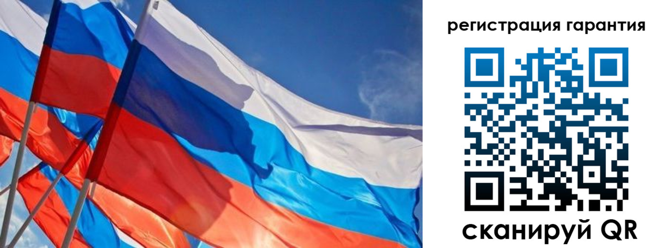 регистрация для школы в Воткинске
