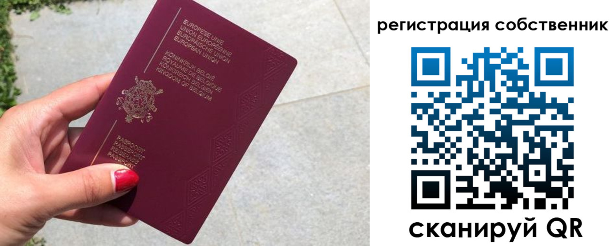 временная регистрация поиск в Воткинске