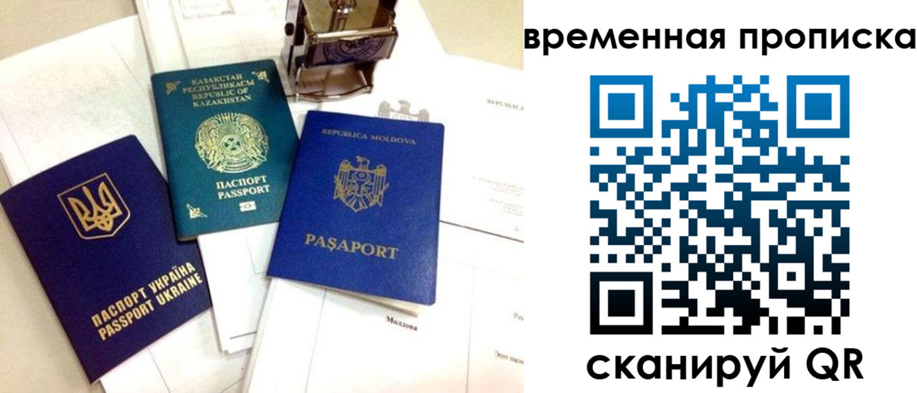 прописка для кредита в Воткинске